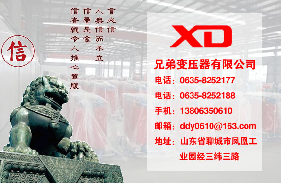 深圳干式变压器生产厂家